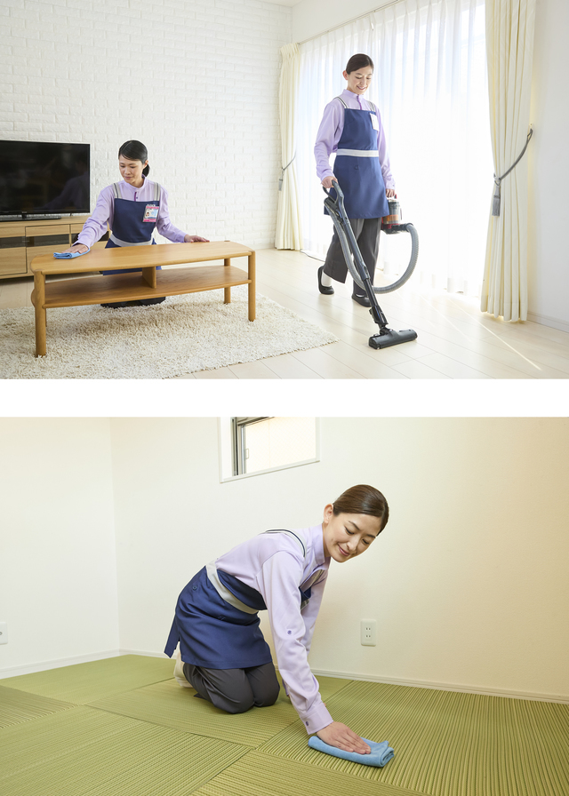 選べるお掃除