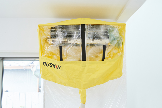 サービス実施前に周辺を養生